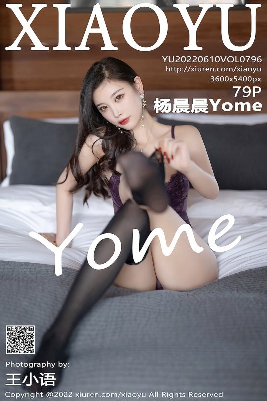 XiaoYu语画界 Vol.796 Yang Chen Chen Yome-六月图吧
