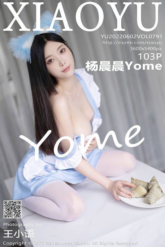 XiaoYu语画界 Vol.791 Yang Chen Chen Yome-六月图吧