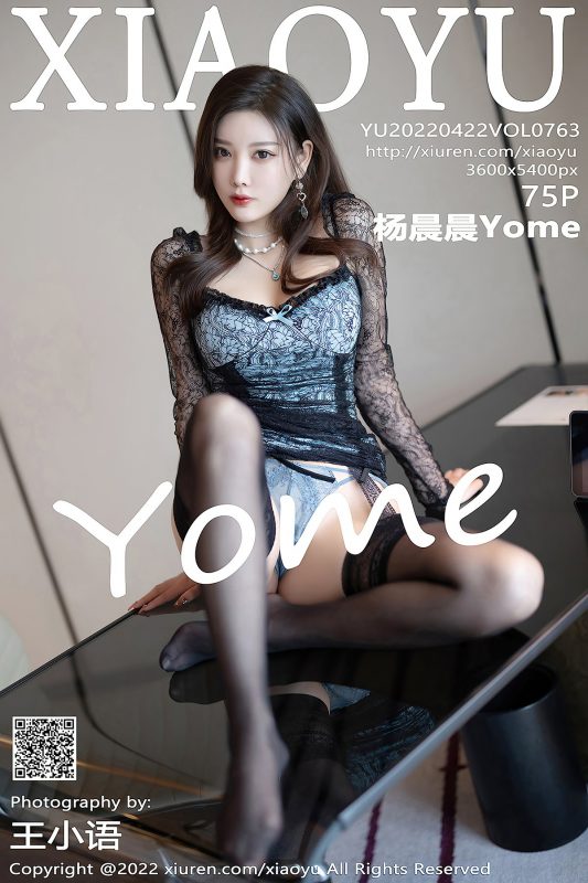 XiaoYu语画界 Vol.763 Yang Chen Chen Yome-六月图吧
