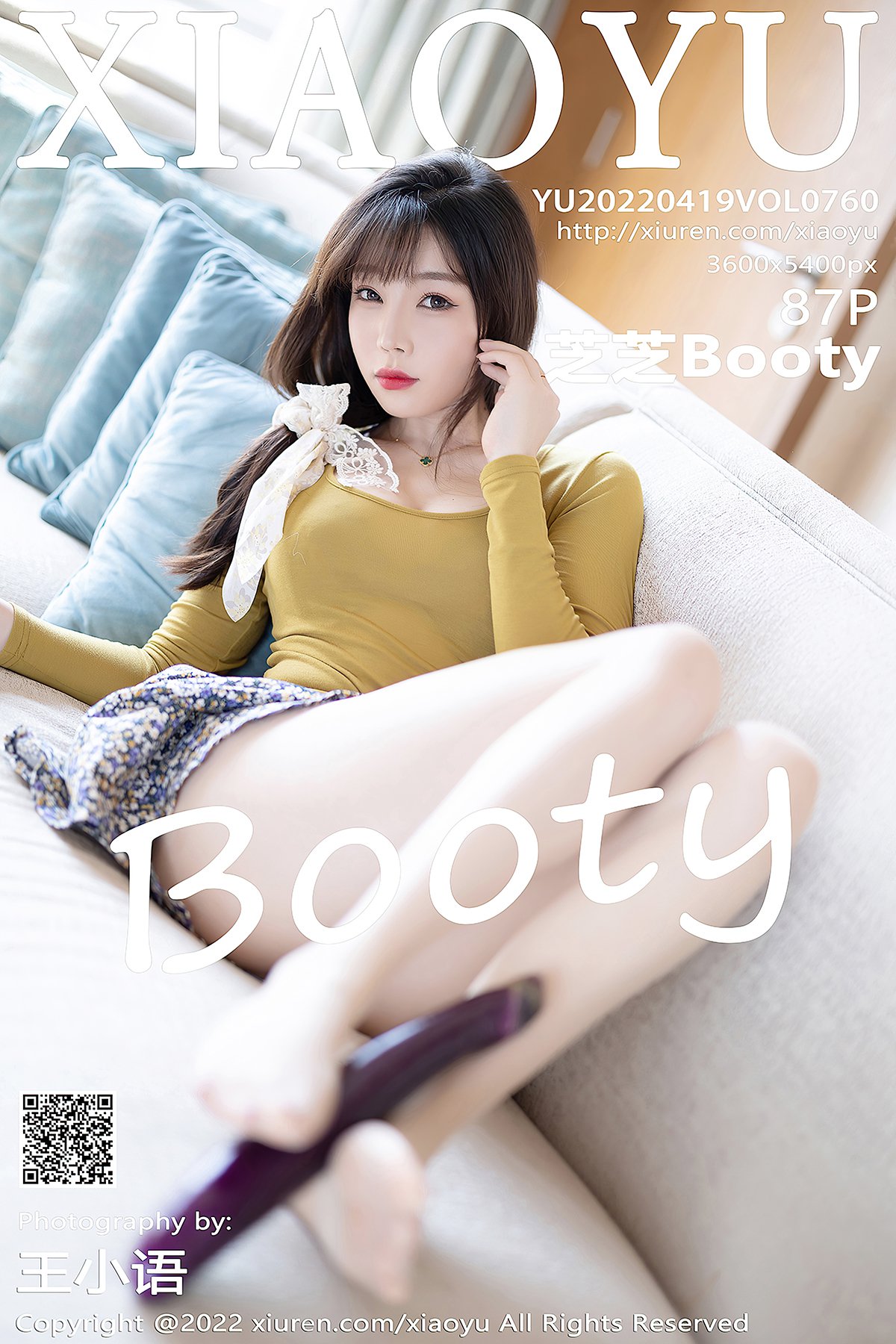 XiaoYu语画界 Vol.760 Chen Zhi-六月图吧