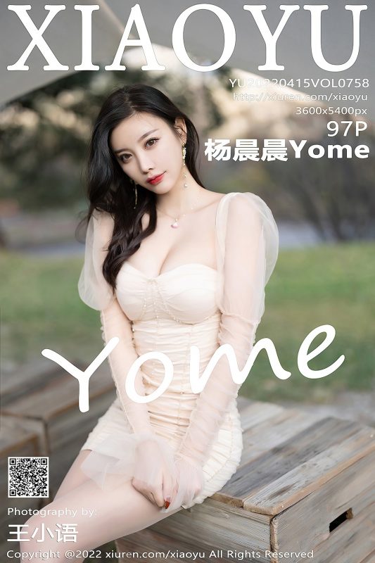 XiaoYu语画界 Vol.758 Yang Chen Chen Yome-六月图吧