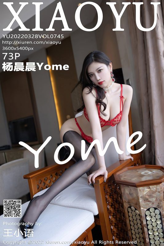 XiaoYu语画界 Vol.745 Yang Chen Chen Yome-六月图吧