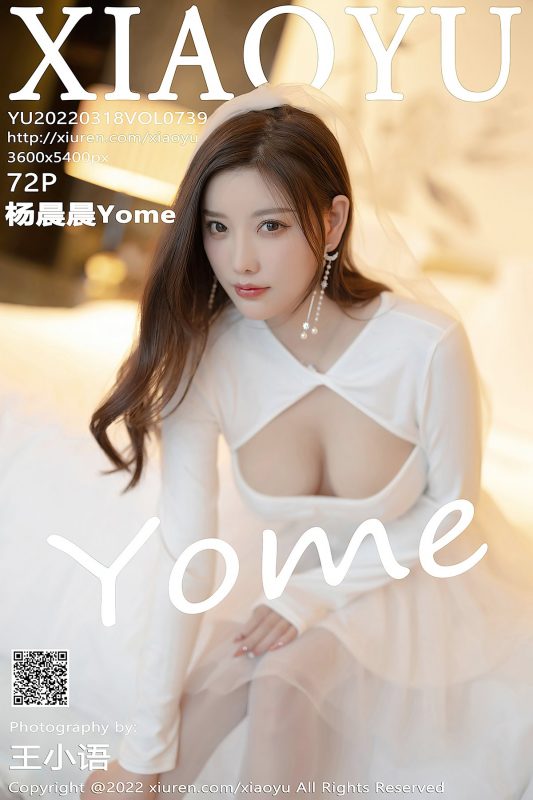 XiaoYu语画界 Vol.739 Yang Chen Chen Yome-六月图吧