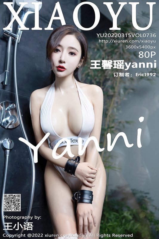 XiaoYu语画界 Vol.736 Wang Xin Yao-六月图吧