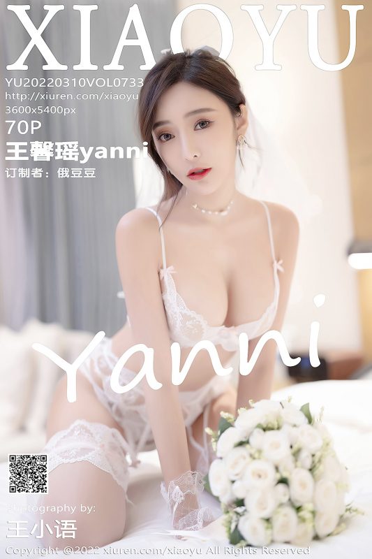 XiaoYu语画界 Vol.733 Wang Xin Yao-六月图吧