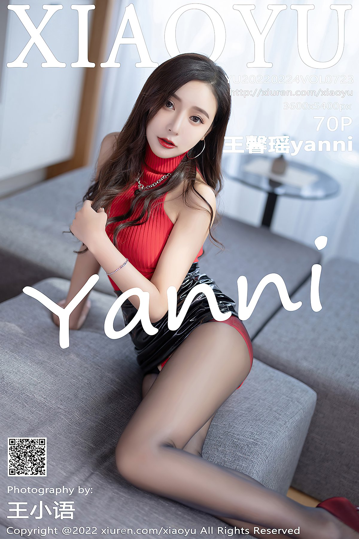 XiaoYu语画界 Vol.723 Wang Xin Yao-六月图吧