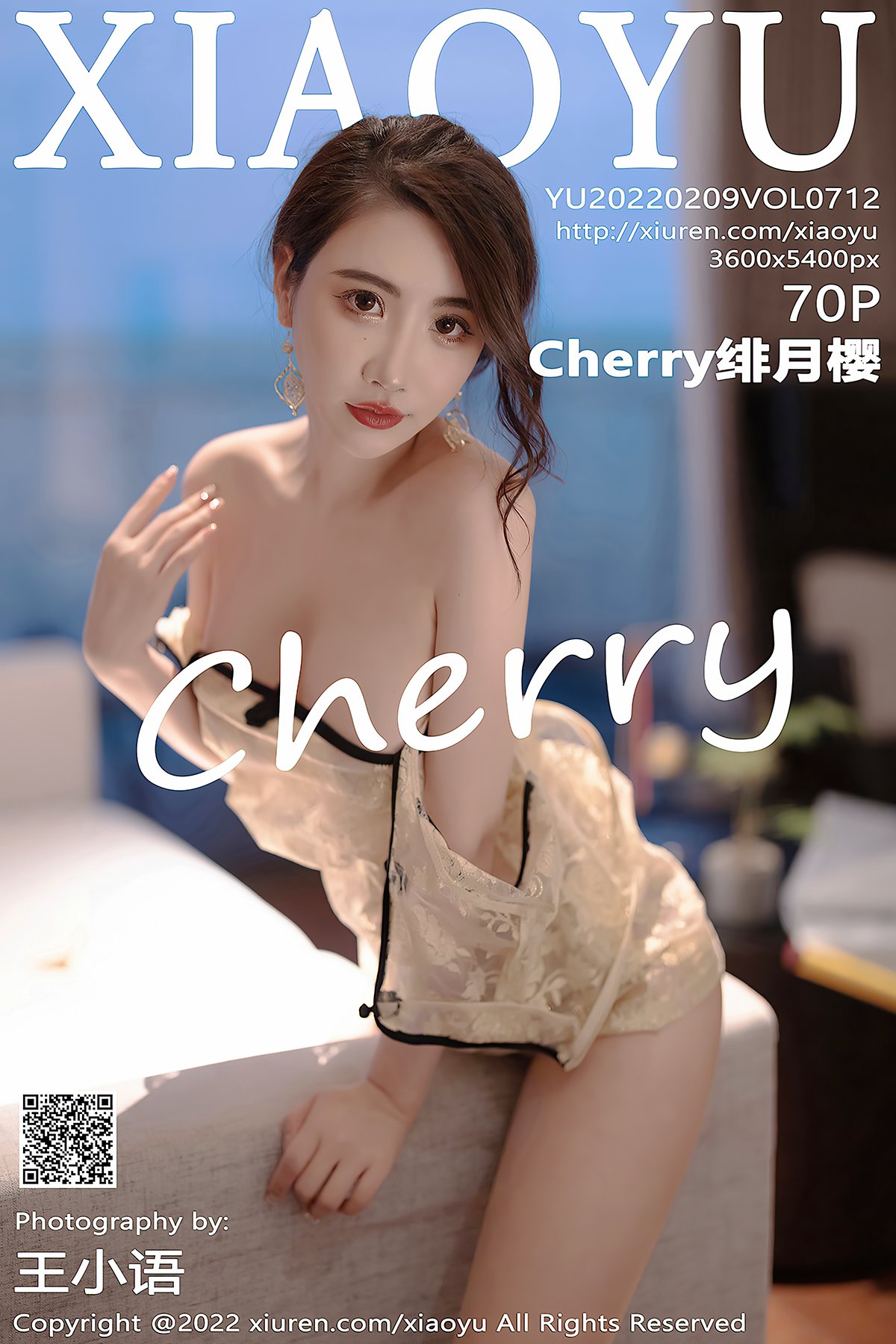 XiaoYu语画界 Vol.712 Xie Zhi Xin-六月图吧