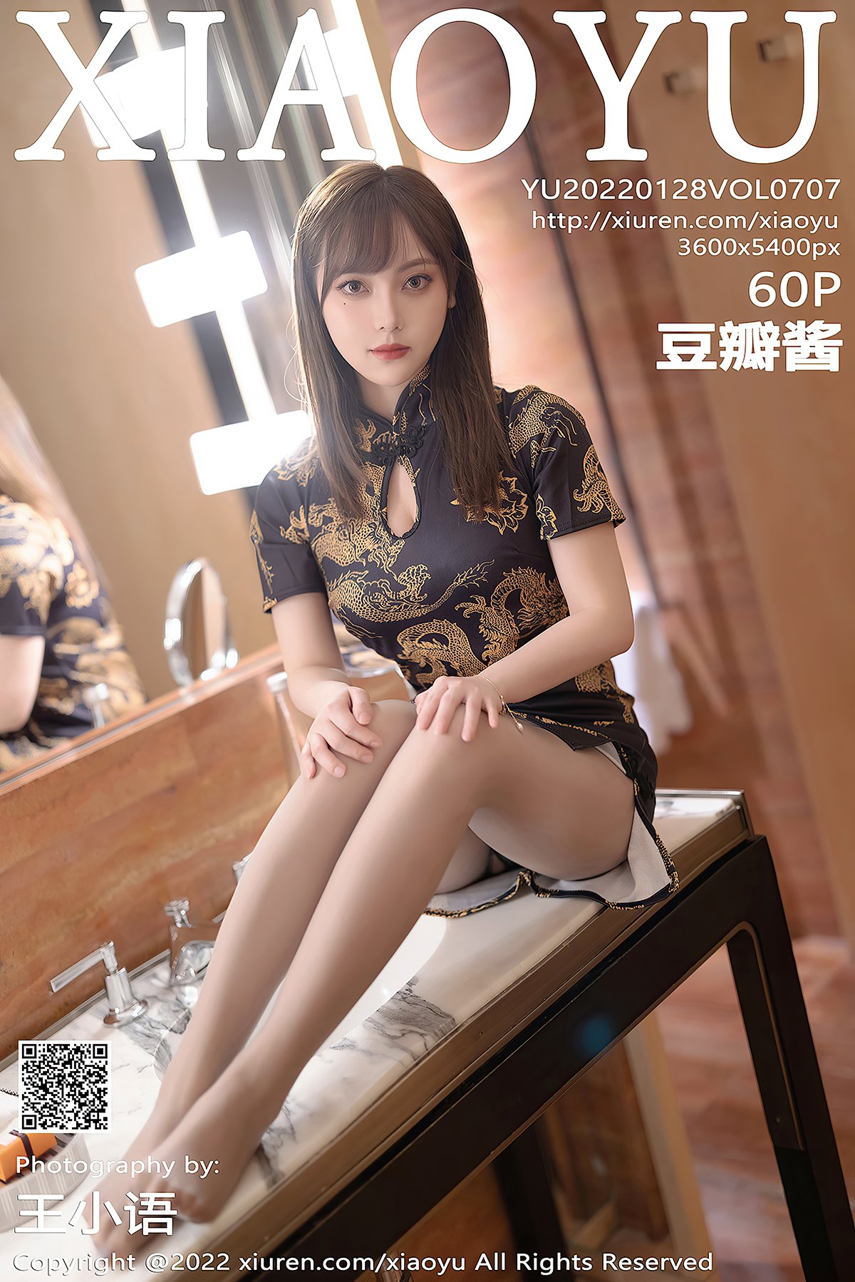 XiaoYu语画界 Vol.707 Dou Ban Jiang-六月图吧