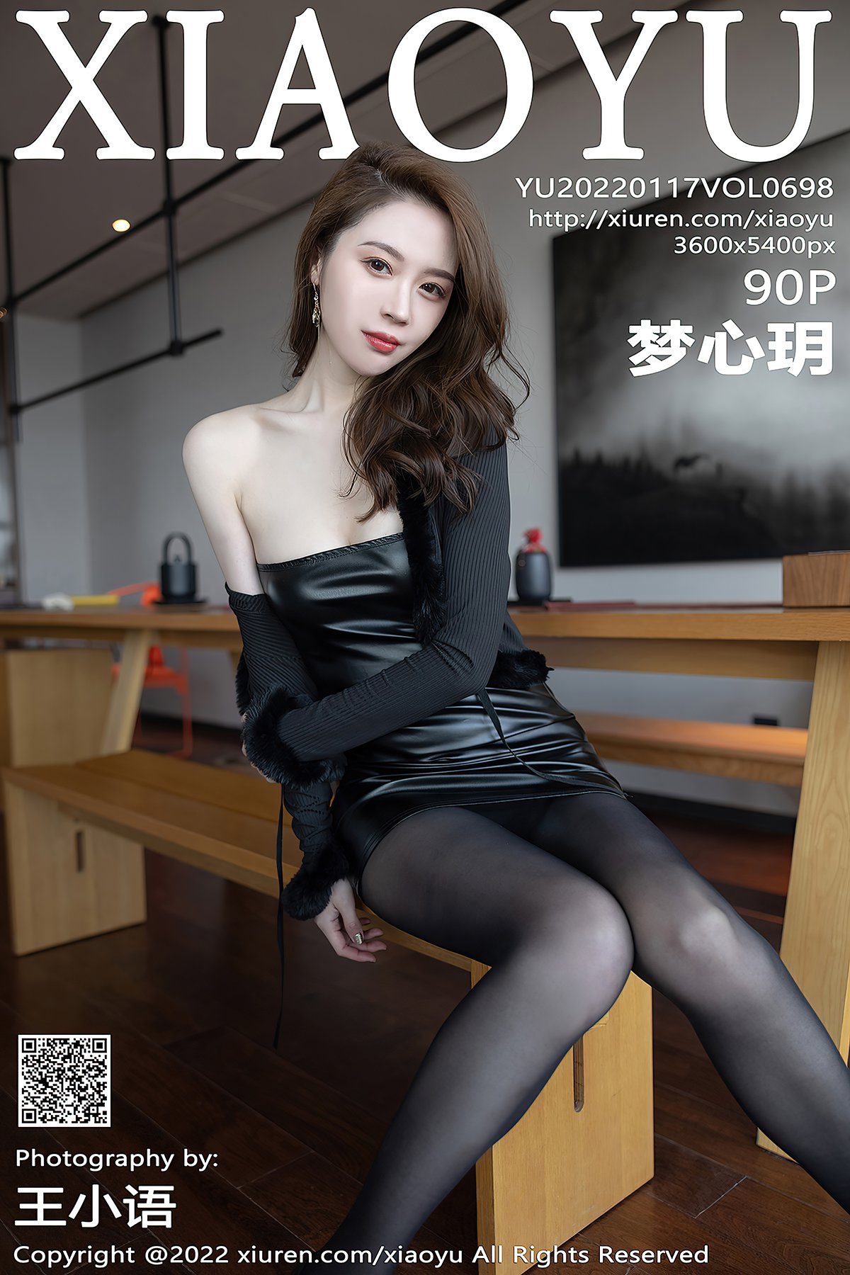 XiaoYu语画界 Vol.698 Meng Xin Yue-六月图吧