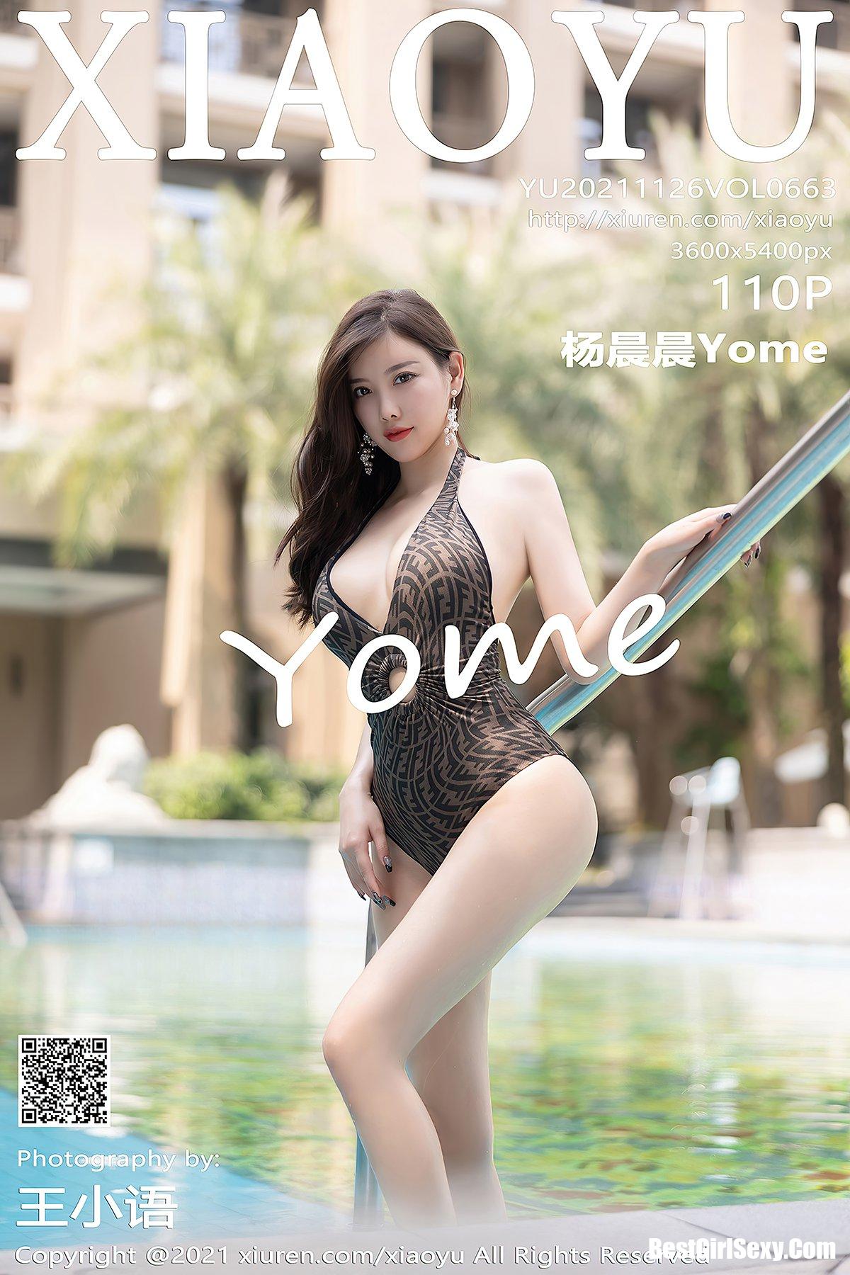 XiaoYu语画界 Vol.663 Yang Chen Chen-六月图吧