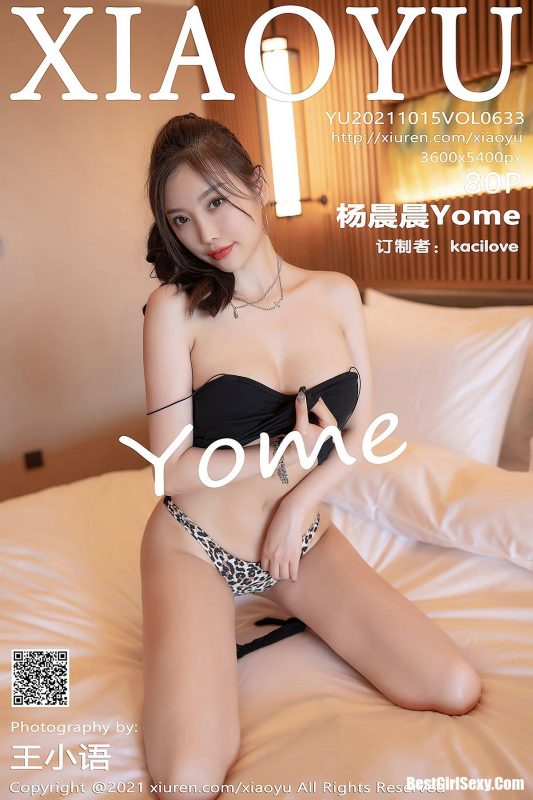XiaoYu语画界 Vol.633 Yang Chen Chen-六月图吧