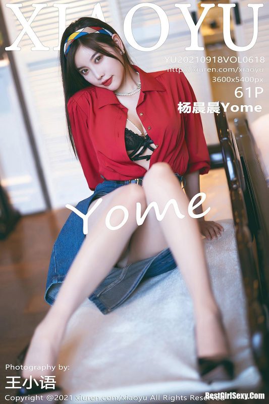 XiaoYu语画界 Vol.618 Yang Chen Chen-六月图吧