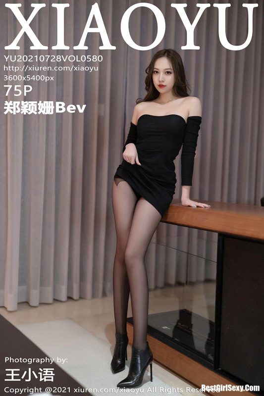 XiaoYu语画界 Vol.580 Zheng Ying Shan-六月图吧