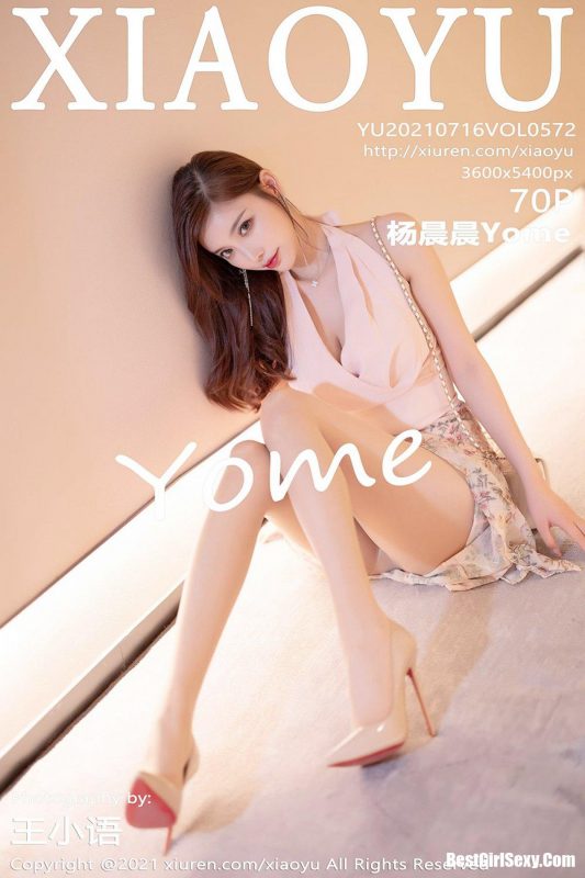 XiaoYu语画界 Vol.572 Yang Chen Chen-六月图吧