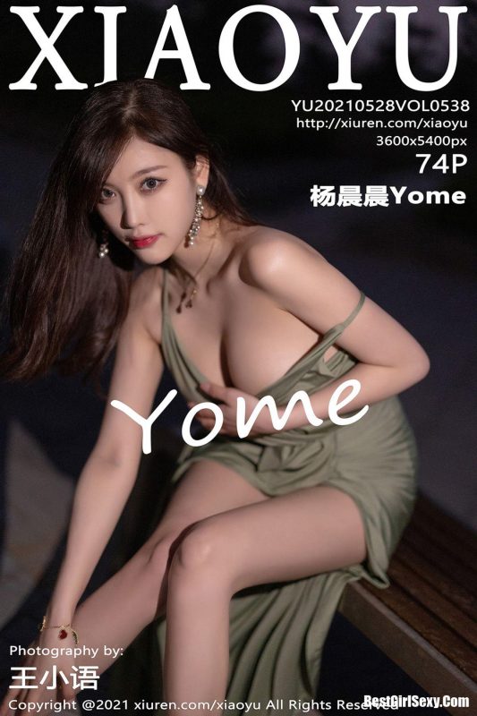 XiaoYu语画界 Vol.538 Yang Chen Chen-六月图吧