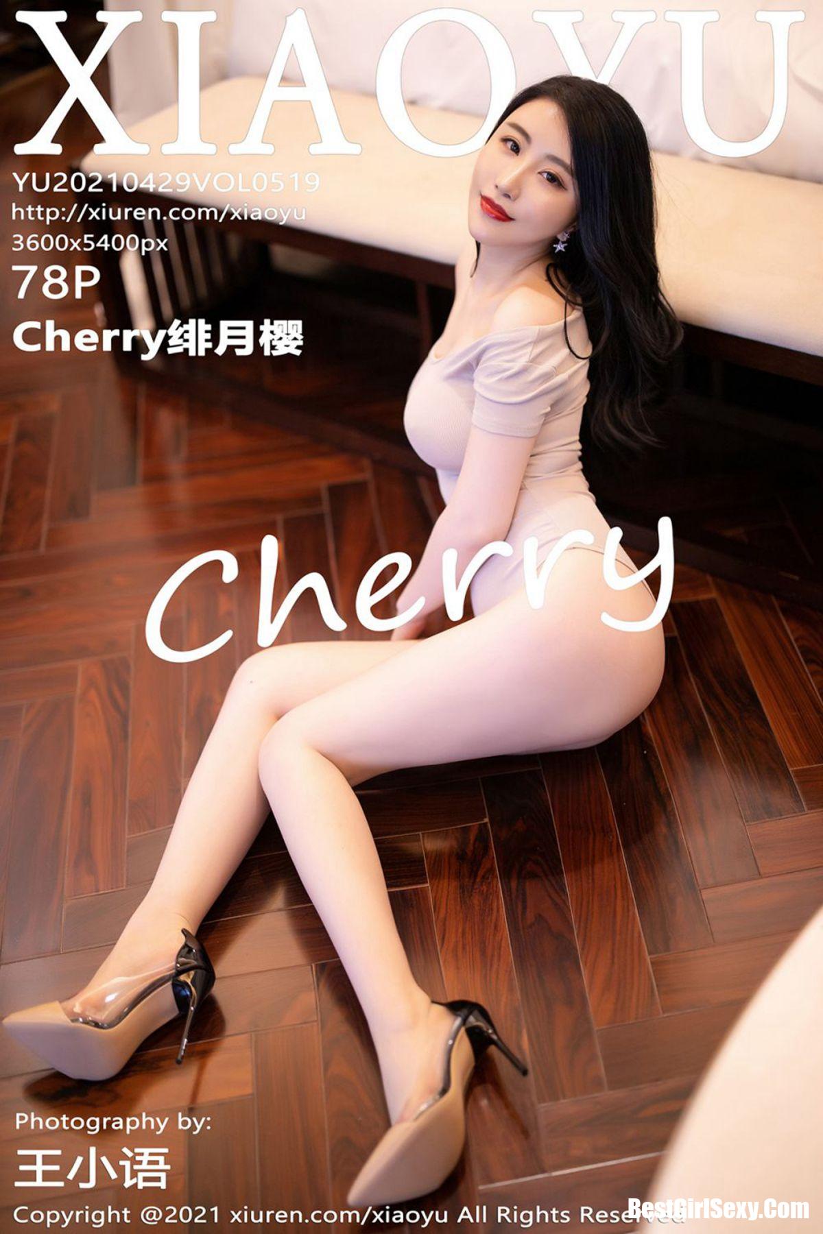 XiaoYu语画界 Vol.519 Xie Zhi Xin-六月图吧