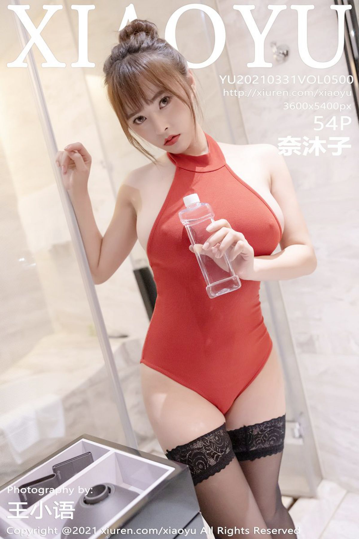 XiaoYu语画界 Vol.500 Nai Mu Zi-六月图吧