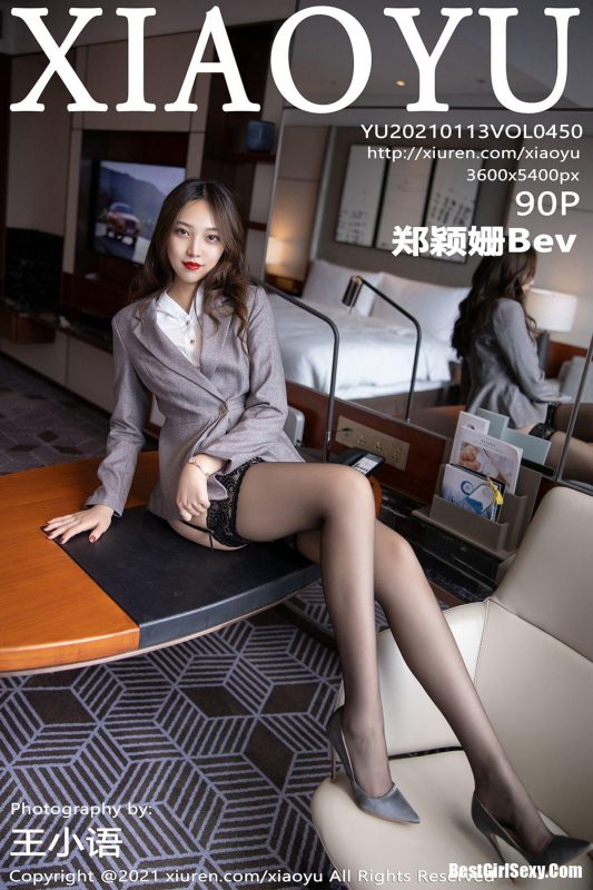 XiaoYu语画界 Vol.450 Zheng Ying Shan-六月图吧