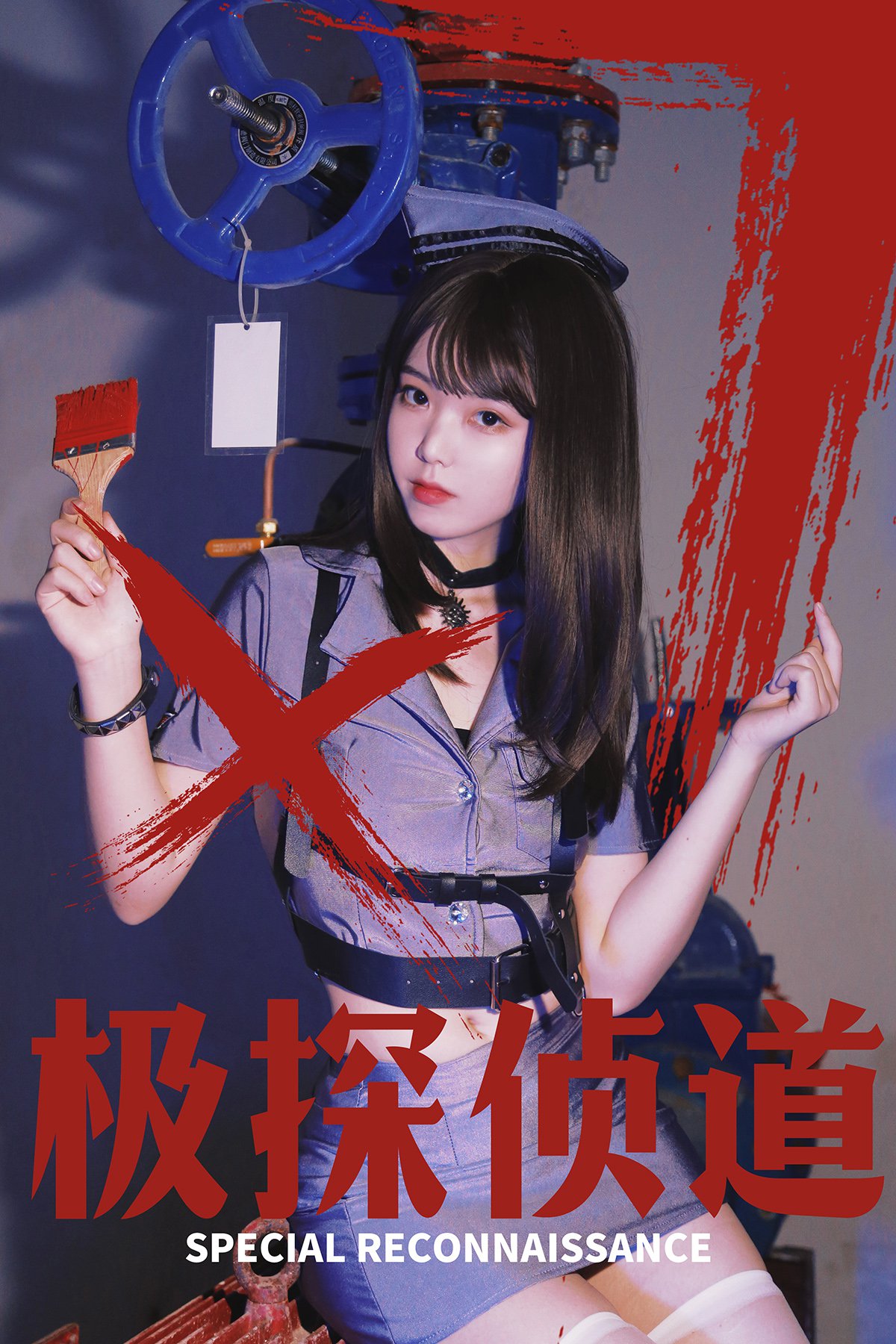 Coser@Fushii_海堂 Vol.016 极探侦道-六月图吧
