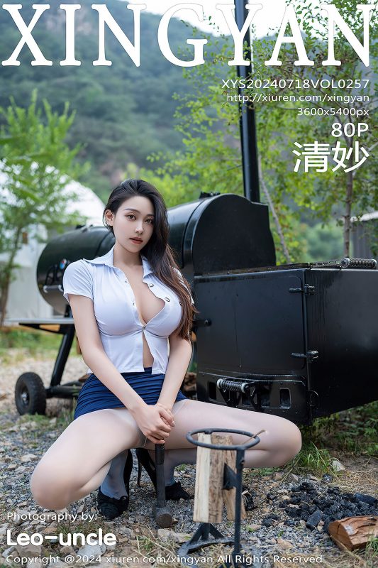 XingYan星颜社 Vol.257 Qing Miao-六月图吧