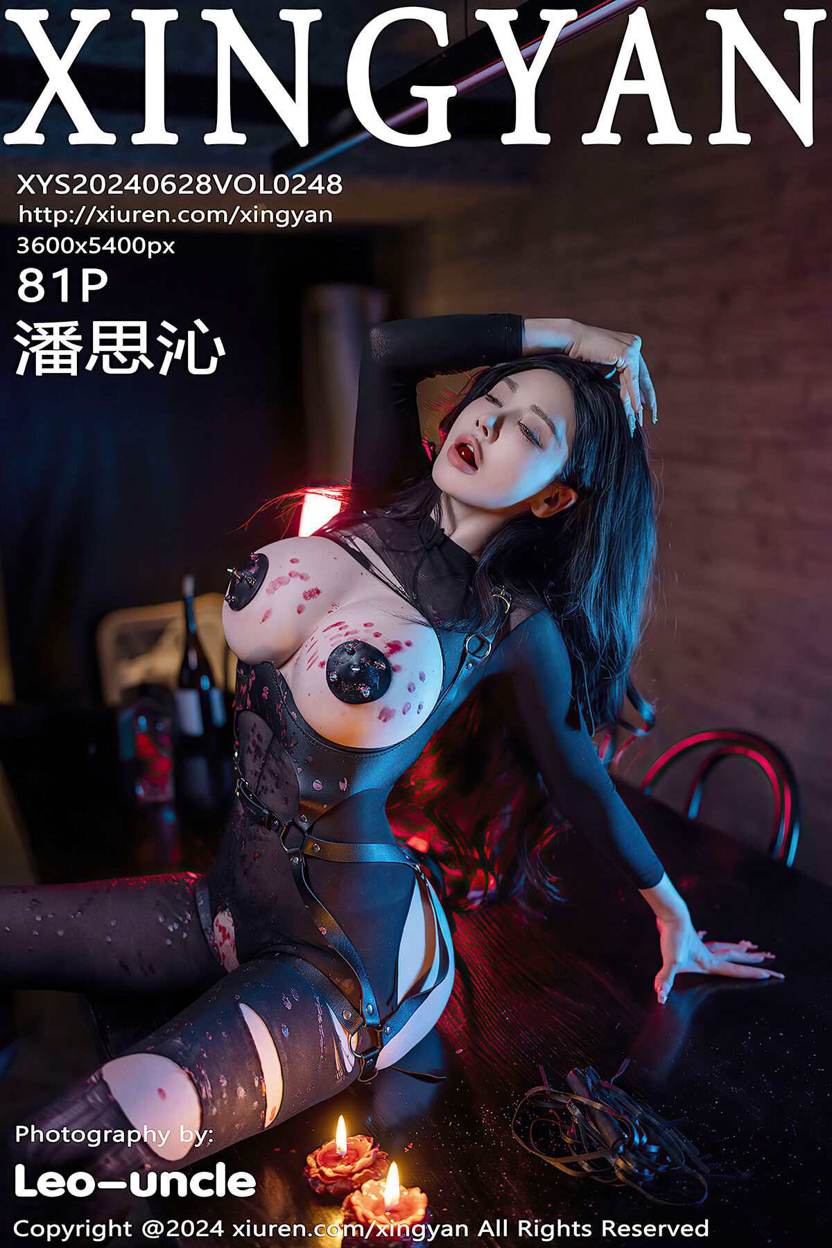 XingYan星颜社 Vol.248 Pan Si Qin-六月图吧