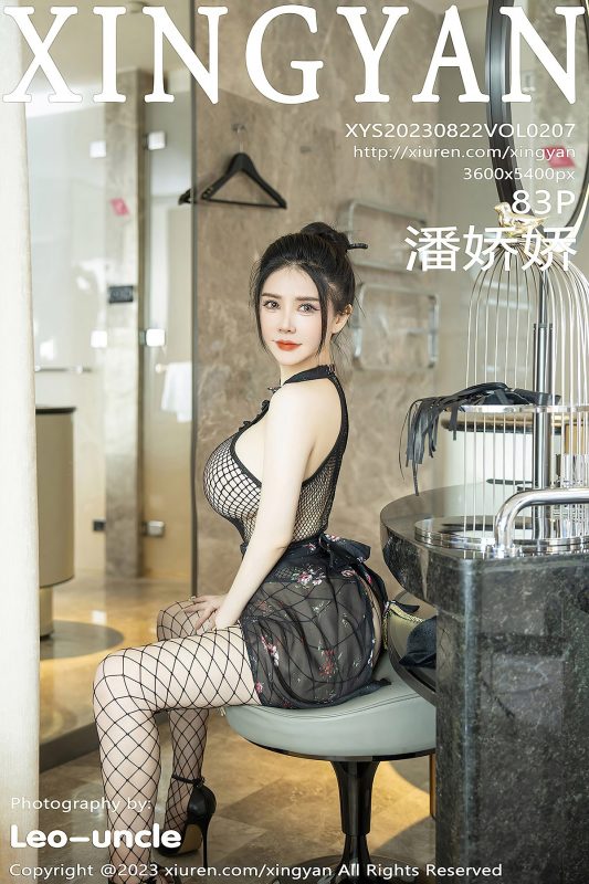 XingYan星颜社 Vol.207 Pan Jiao Jiao-六月图吧