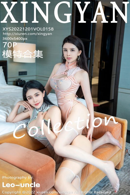 XingYan星颜社 Vol.158 Liu Yu Er-六月图吧