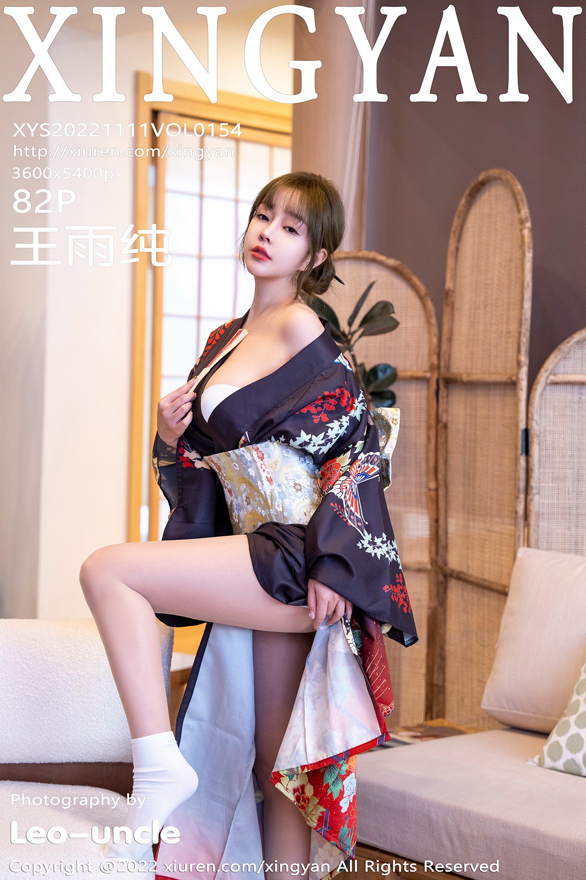 XingYan星颜社 Vol.154 Wang Yu Chun-六月图吧