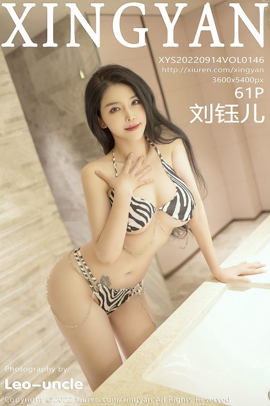 XingYan星颜社 Vol.146 Liu Yu Er-六月图吧