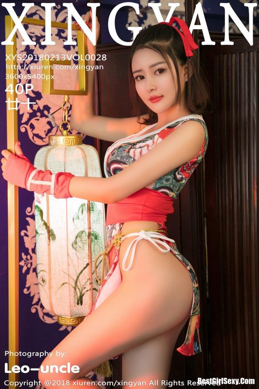XINGYAN星颜社 VOL.028 Nian Shi-六月图吧