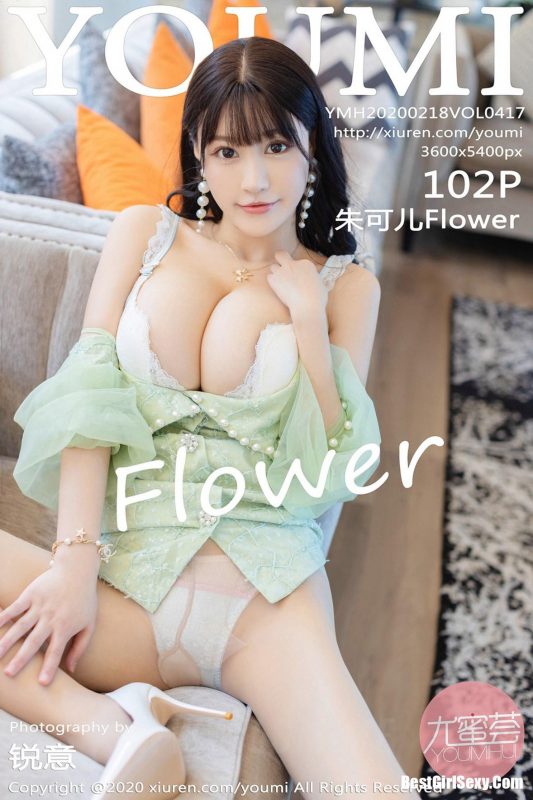 YouMi Vol.417 Zhu Ke Er Flower-六月图吧