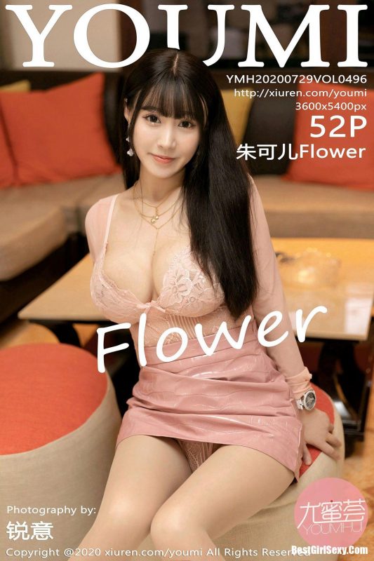 YouMi Vol.496 Zhu Ke Er-六月图吧