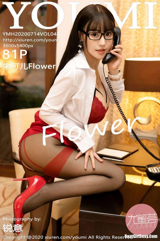 YouMi Vol.485 Zhu Ke Er-六月图吧