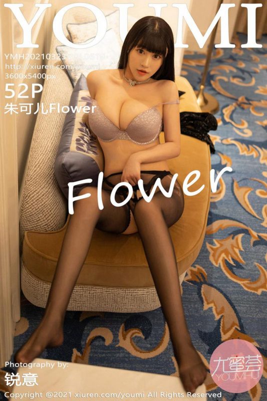 YouMi尤蜜荟 Vol.619 Zhu Ke Er-六月图吧
