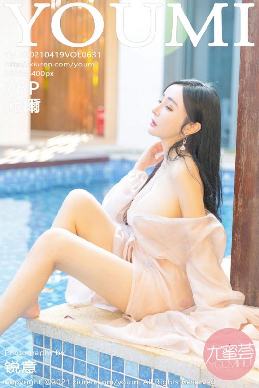 YouMi尤蜜荟 Vol.631 Yun Er-六月图吧