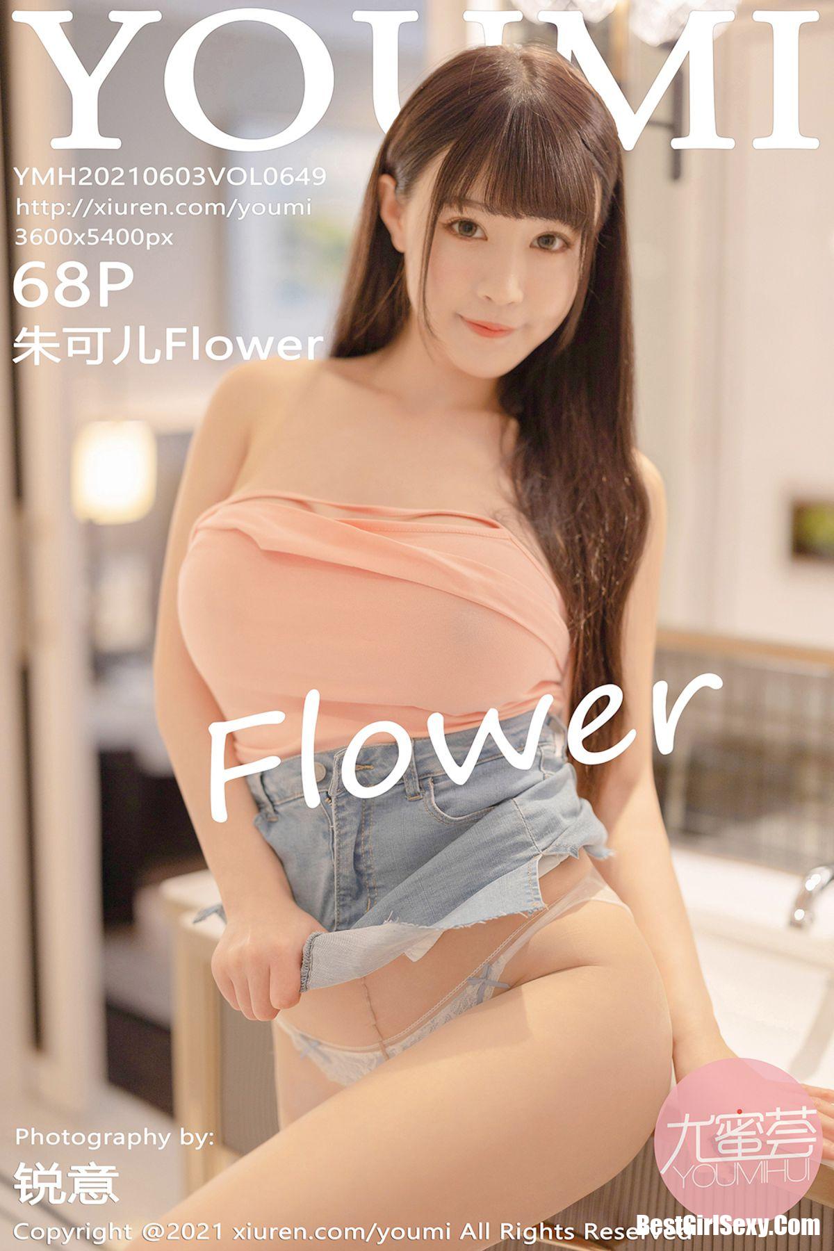 YouMi尤蜜荟 Vol.649 Zhu Ke Er-六月图吧