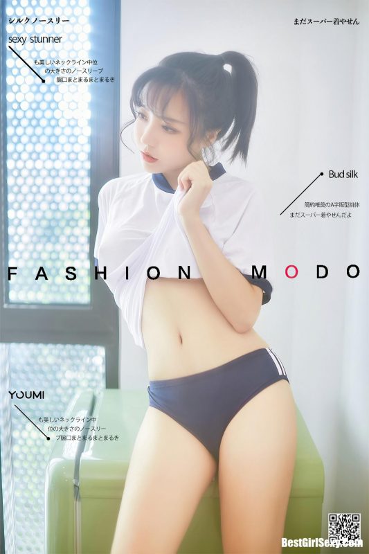 YouMi尤蜜 2020.10.19 Bai Yi Ada-六月图吧