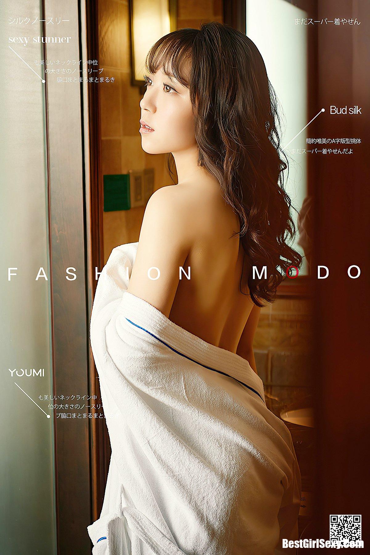 YouMi尤蜜 2020.12.08 An Lu Lu-六月图吧