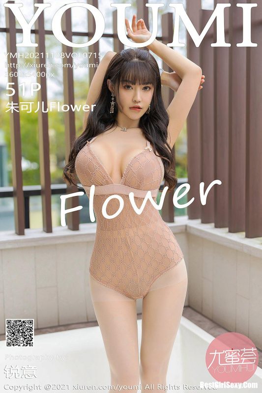 YouMi尤蜜荟 Vol.715 Zhu Ke Er-六月图吧