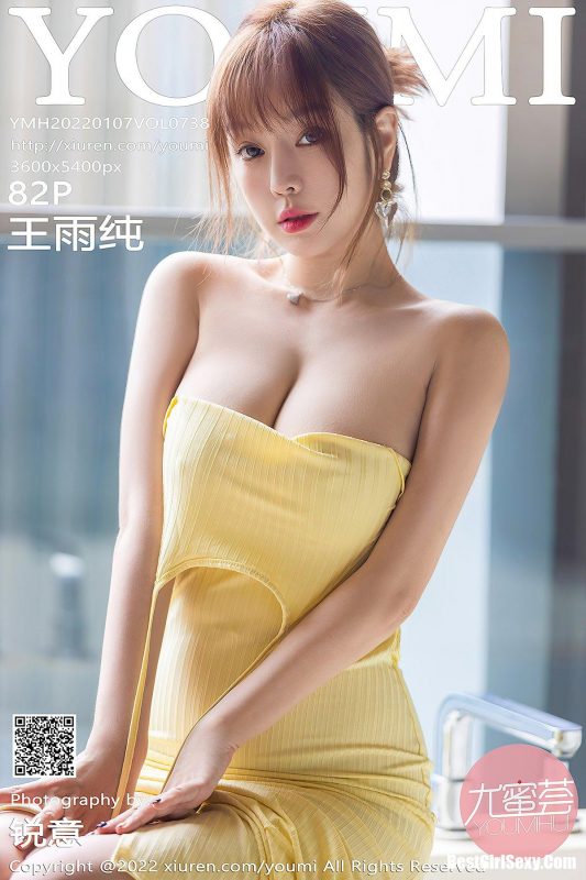 YouMi尤蜜荟 Vol.738 Wang Yu Chun-六月图吧