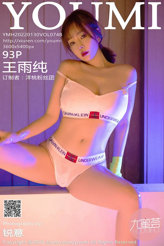 YouMi尤蜜荟 Vol.748 Wang Yu Chun-六月图吧