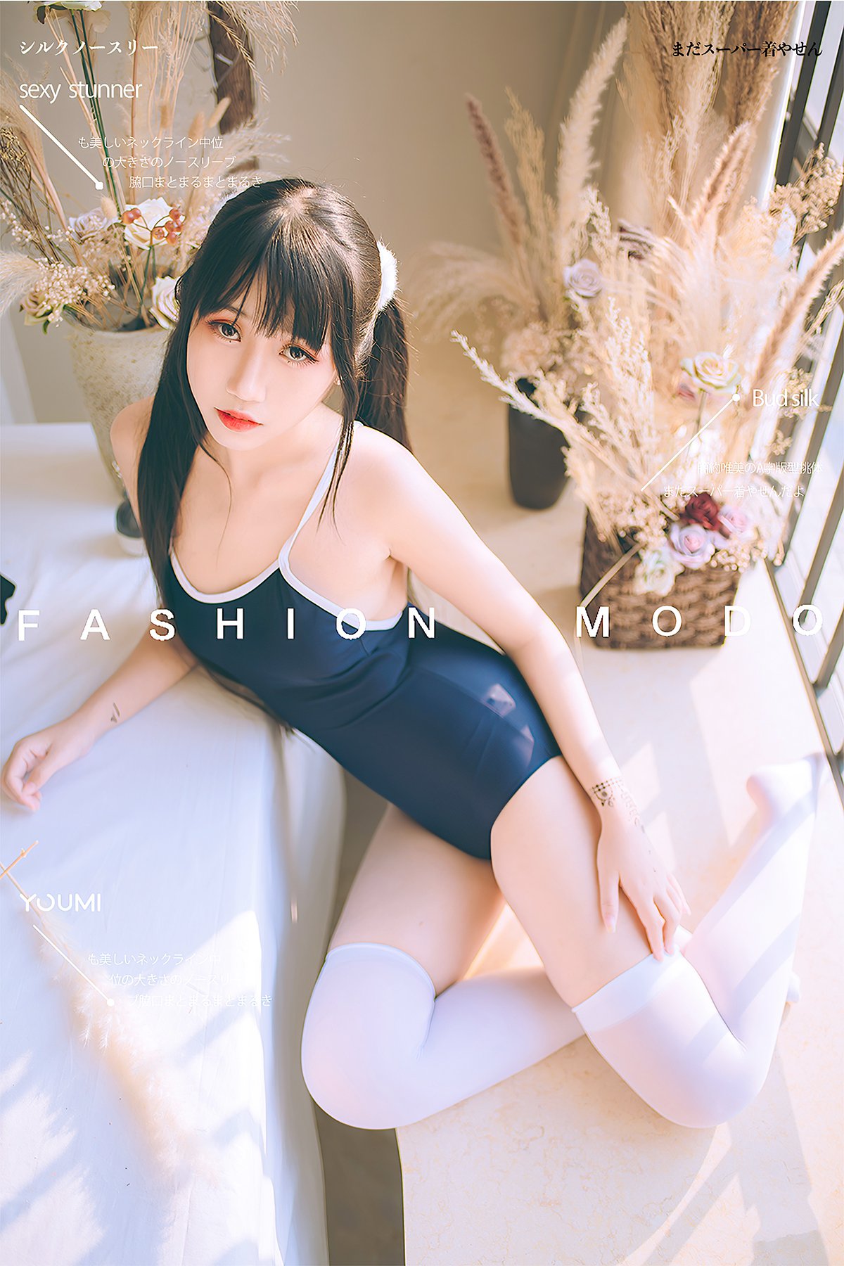 YouMi尤蜜 2021.09.02 Dai Mao-六月图吧