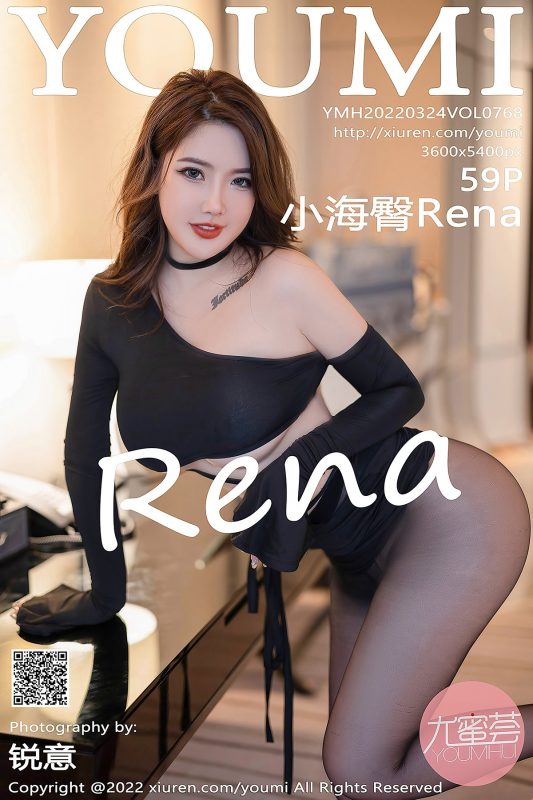 YouMi尤蜜荟 Vol.768 Chen Xiao Nuo Rena-六月图吧