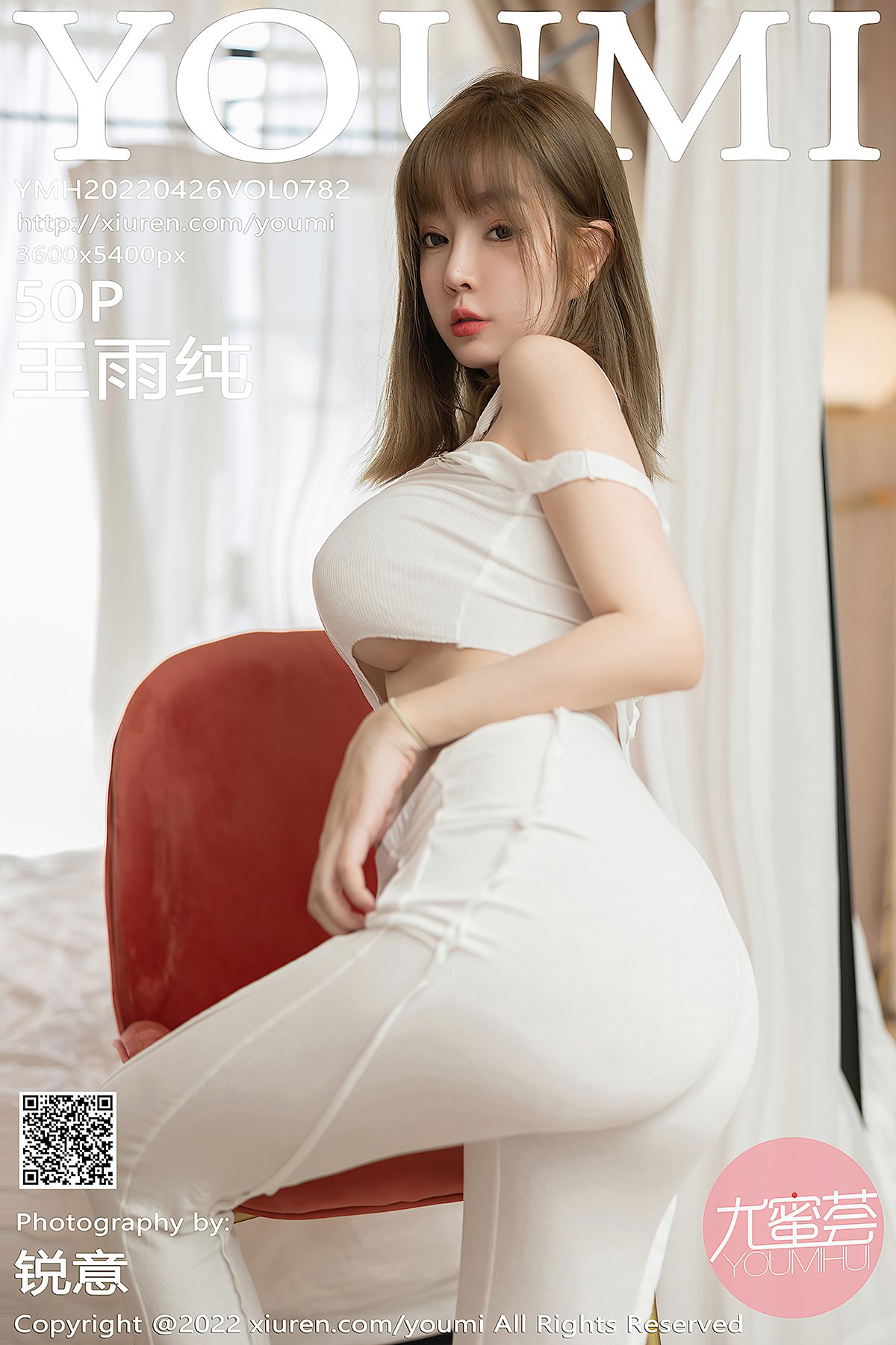 YouMi尤蜜荟 Vol.782 Wang Yu Chun-六月图吧