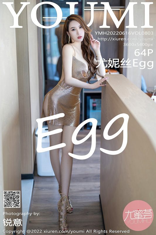 YouMi尤蜜荟 Vol.803 Egg Younisi-六月图吧