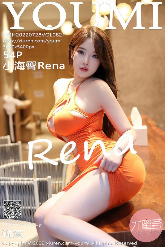 YouMi尤蜜荟 Vol.821 Chen Xiao Nuo Rena-六月图吧