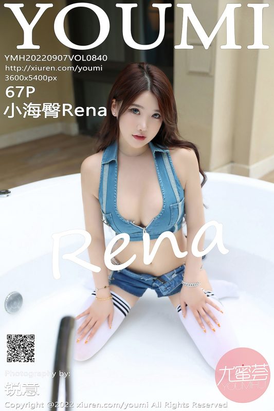YouMi尤蜜荟 Vol.840 Chen Xiao Nuo Rena-六月图吧