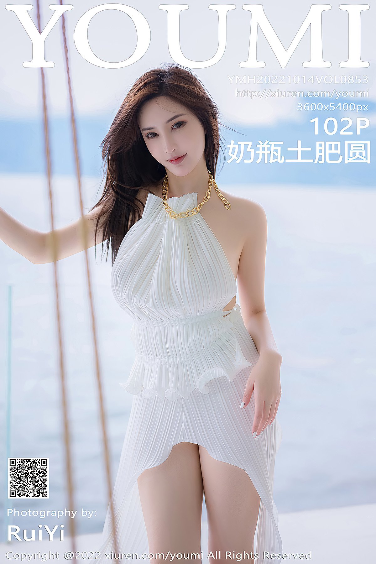 YouMi尤蜜荟 Vol.853 Nai Ping Tu Fei Yuan Ai Cuo Chou Hei Qiong-六月图吧