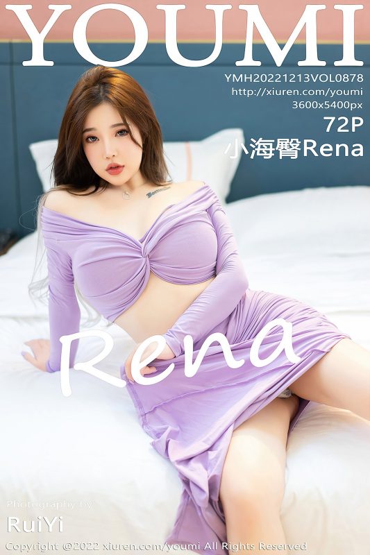 YouMi尤蜜荟 Vol.878 Chen Xiao Nuo Rena-六月图吧
