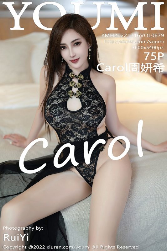 YouMi尤蜜荟 Vol.879 Carol Zhou Yanxi-六月图吧
